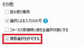 専用♥️要問合わせ 楽天市場】組み合わせ印 Xスタンパー 0759号 二行印 一行印 シャチハタ