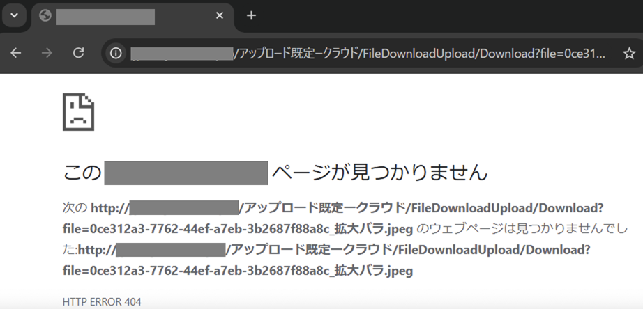 修正済：[V8] Boxに保存したファイルがダウンロードできない場合