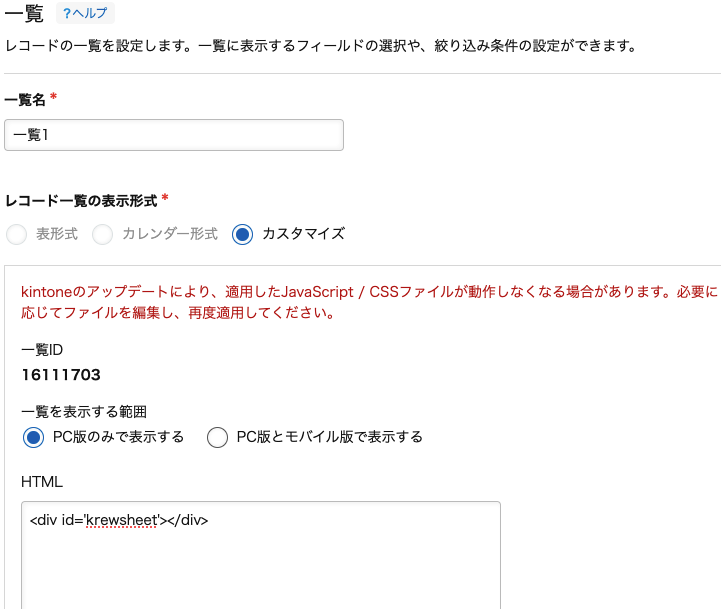 確認画面 002.png